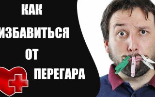 Как быстро вывести перегар из организма?