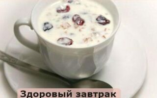 Пейте это на завтрак, и вы забудете о свисающем животе и будете бодры в течении дня