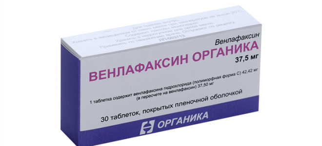 Венлафаксин отзывы пациентов